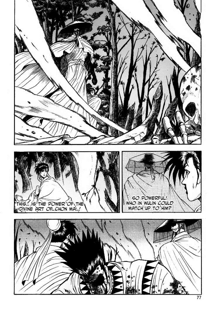 Ruler of the Land Chapter 22 22