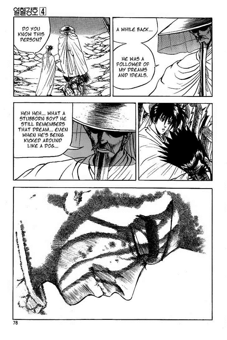 Ruler of the Land Chapter 22 23