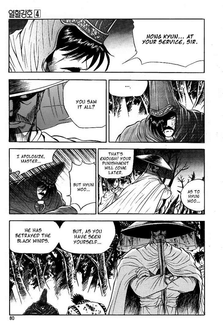 Ruler of the Land Chapter 22 25