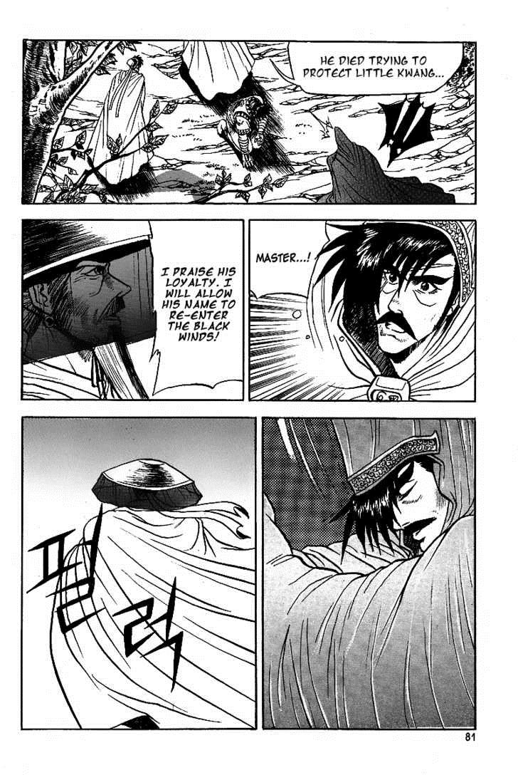 Ruler of the Land Chapter 22 26