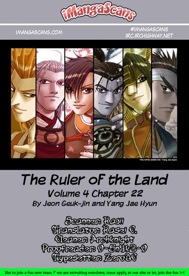 Ruler of the Land Chapter 22 28