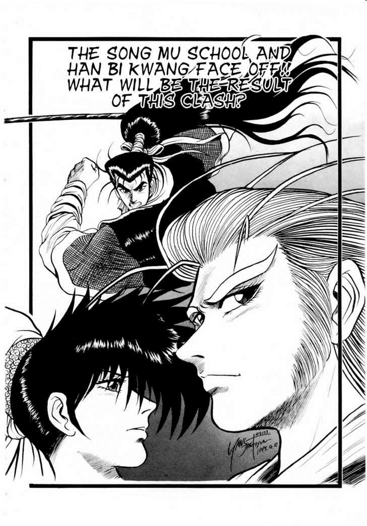 Ruler of the Land Chapter 23 1