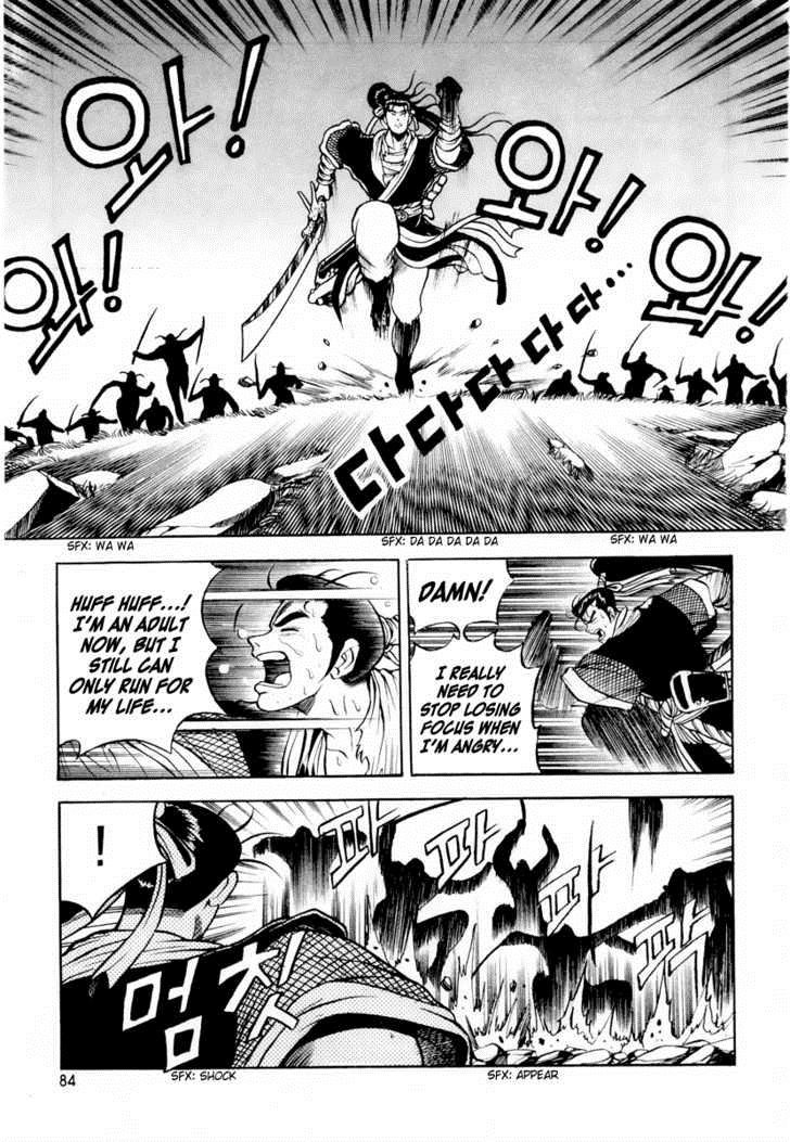 Ruler of the Land Chapter 23 2