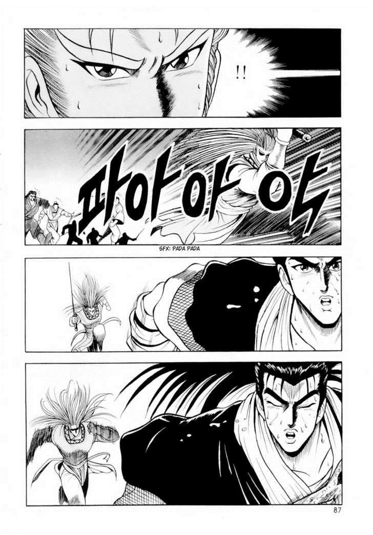 Ruler of the Land Chapter 23 5