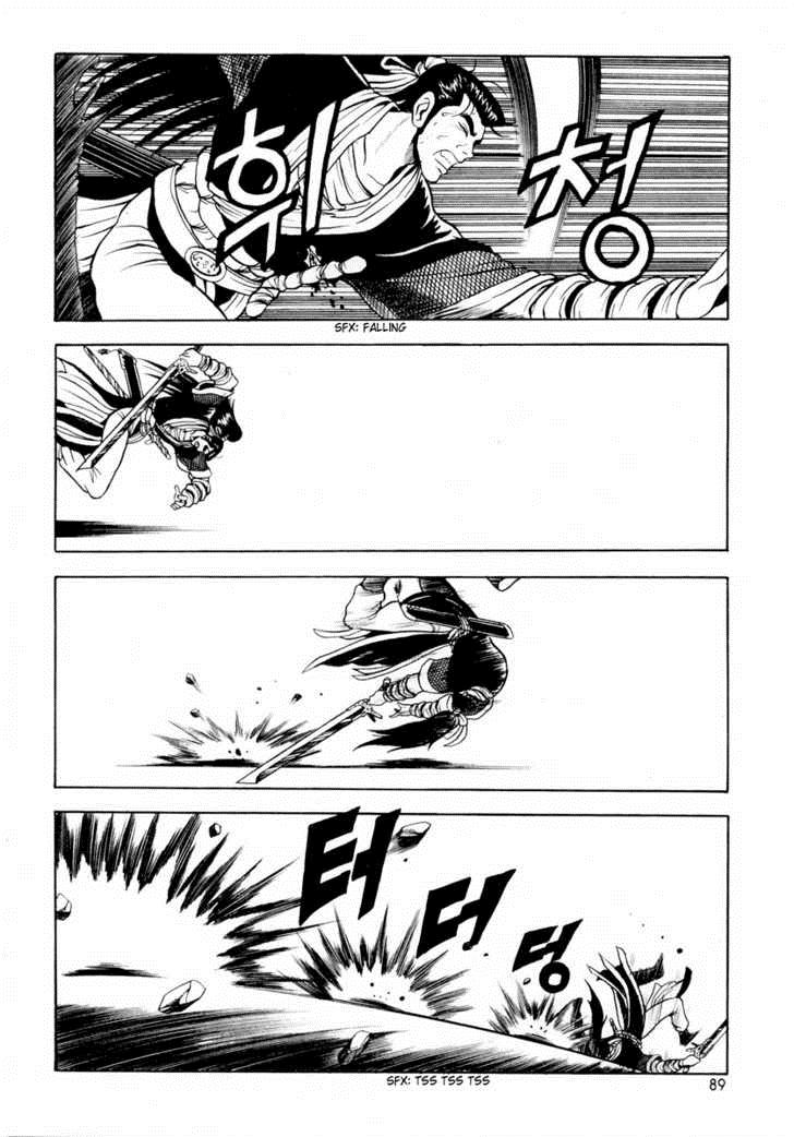 Ruler of the Land Chapter 23 7
