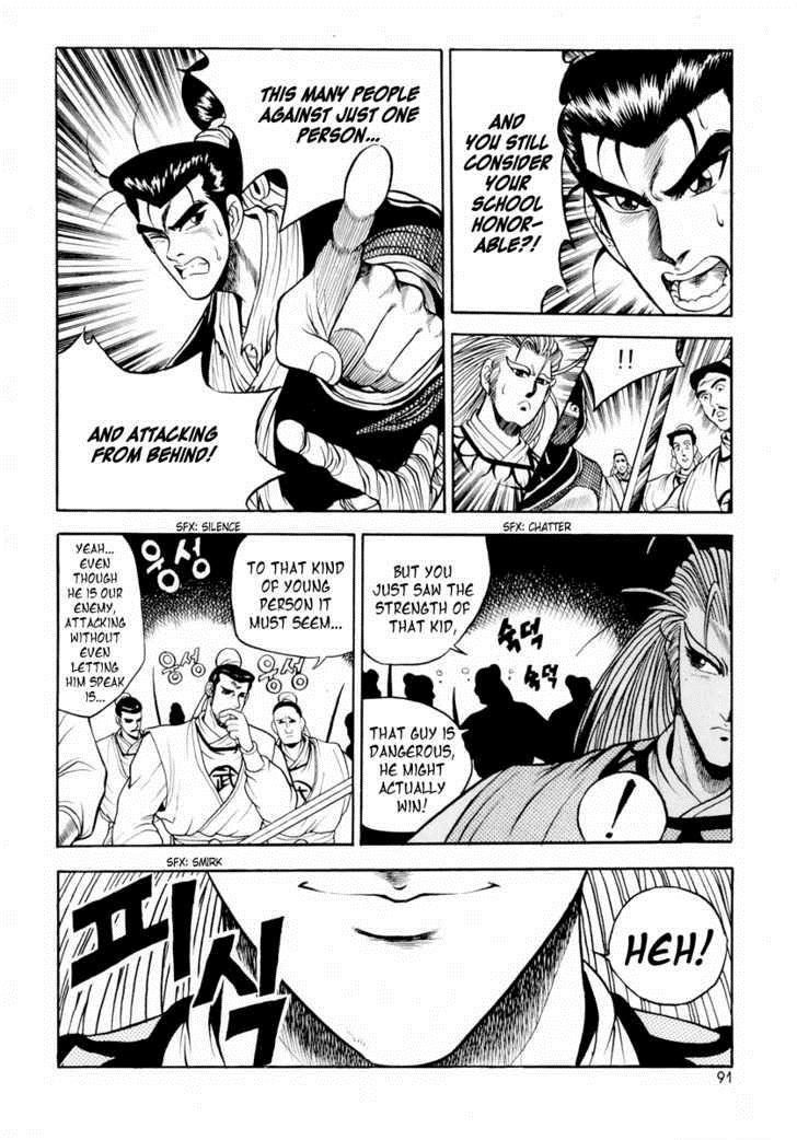 Ruler of the Land Chapter 23 9