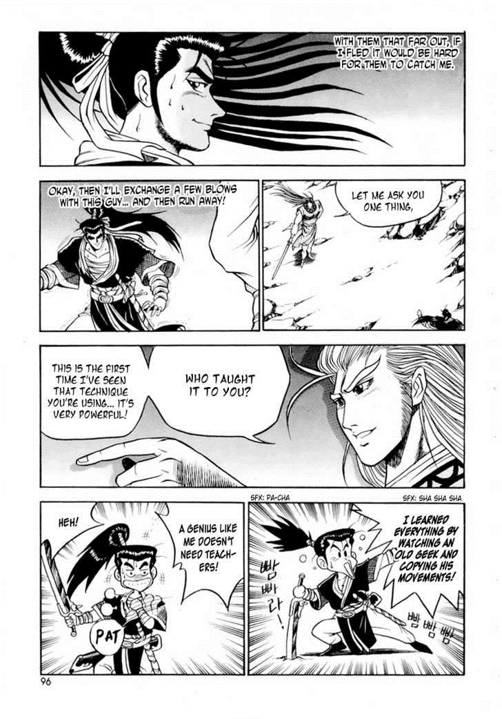 Ruler of the Land Chapter 23 13