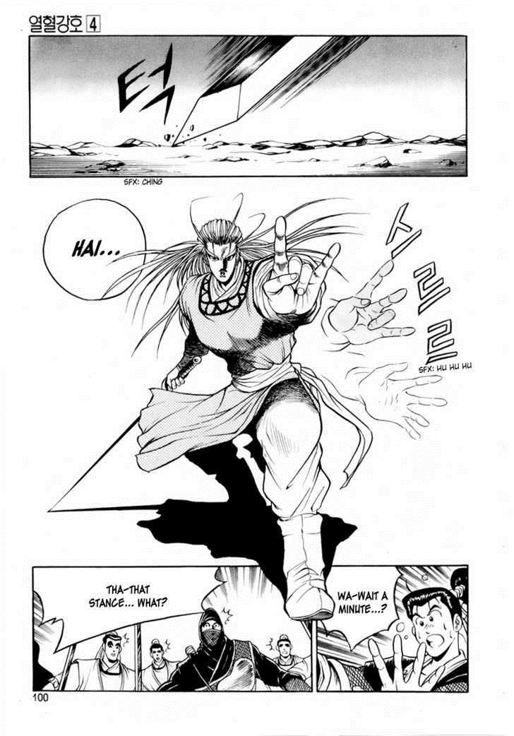 Ruler of the Land Chapter 23 17