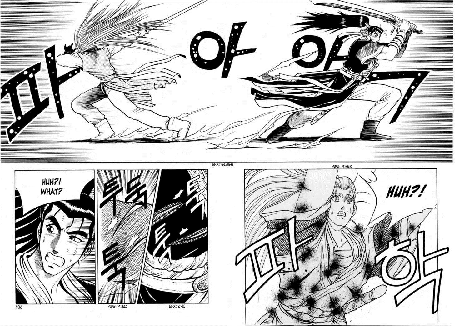 Ruler of the Land Chapter 23 23