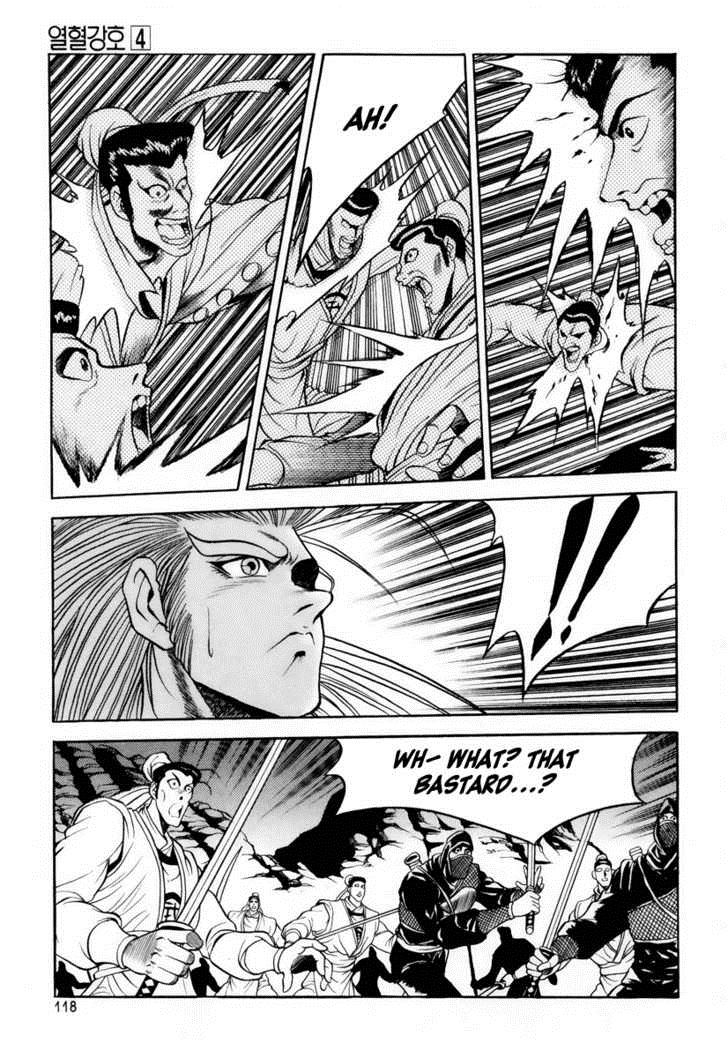Ruler of the Land Chapter 24 6