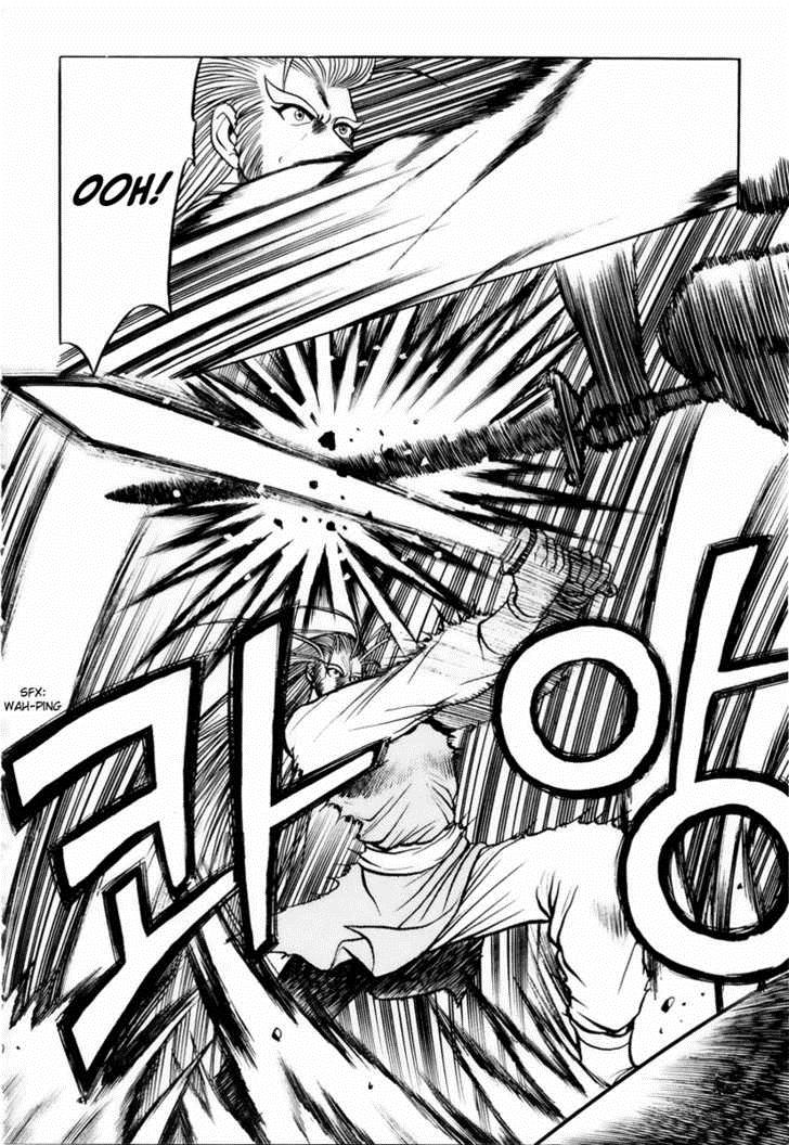 Ruler of the Land Chapter 24 9