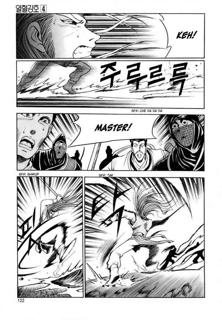 Ruler of the Land Chapter 24 10