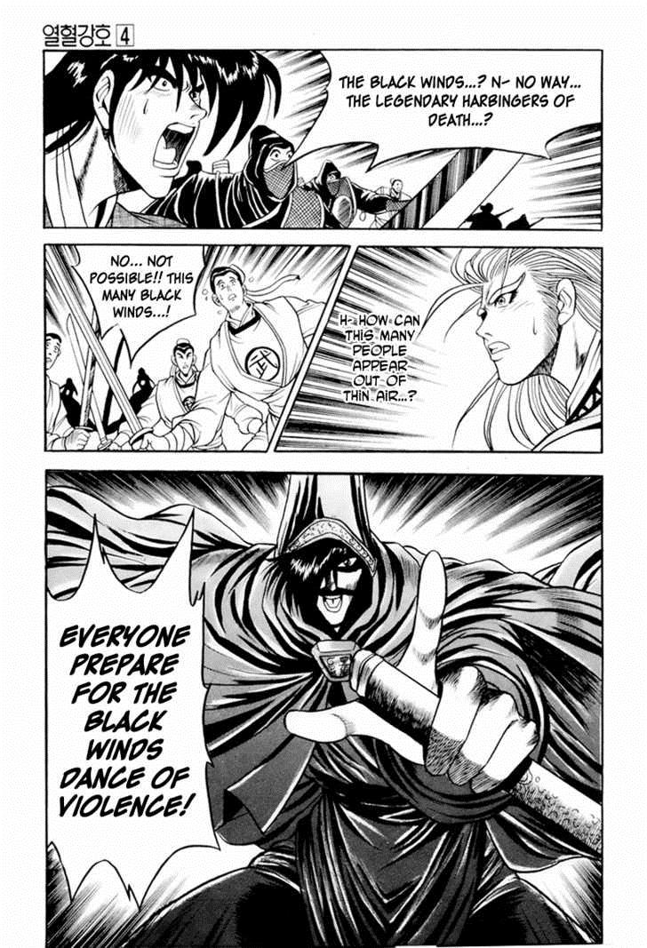 Ruler of the Land Chapter 24 17