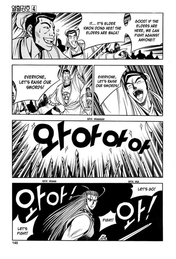 Ruler of the Land Chapter 25 3