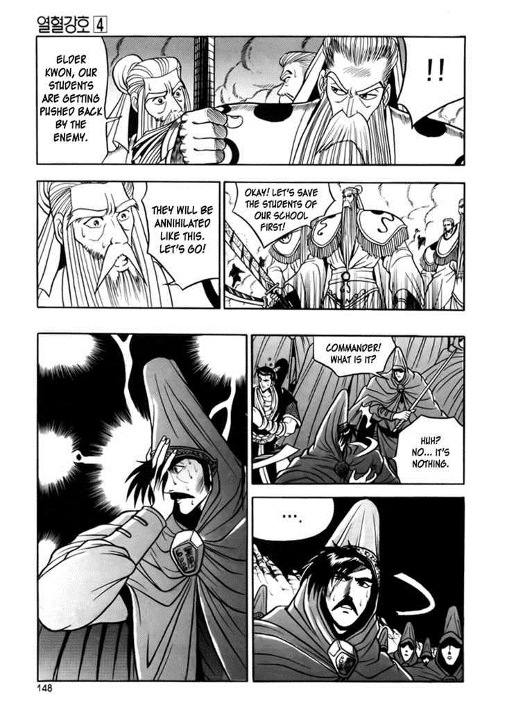 Ruler of the Land Chapter 25 5