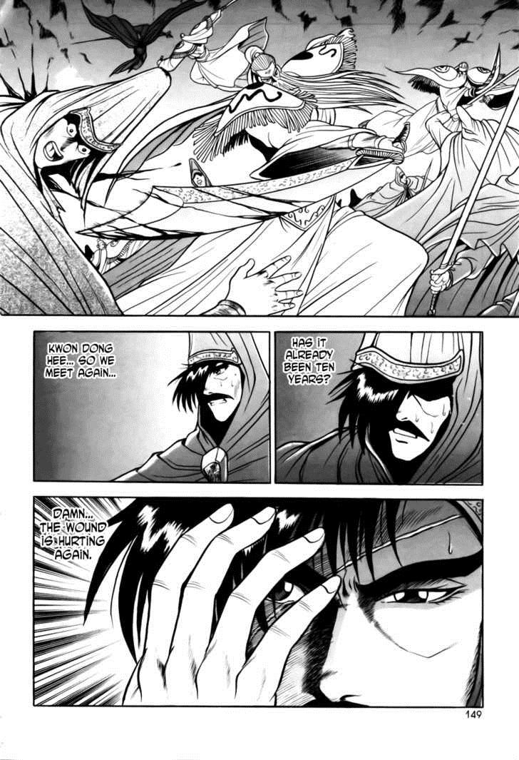 Ruler of the Land Chapter 25 6