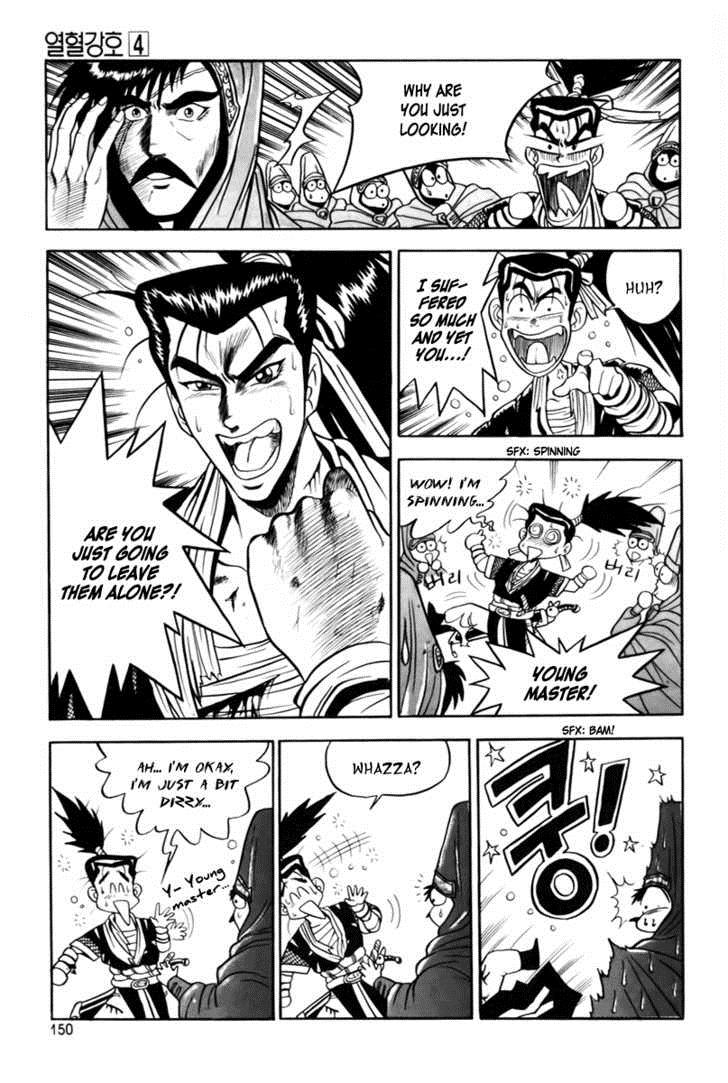 Ruler of the Land Chapter 25 7