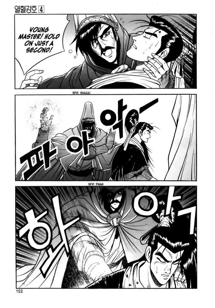 Ruler of the Land Chapter 25 9