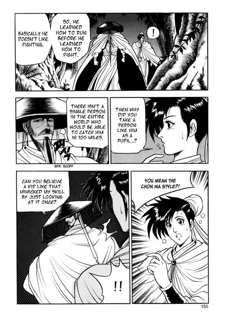 Ruler of the Land Chapter 25 12