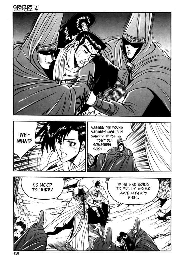 Ruler of the Land Chapter 25 15