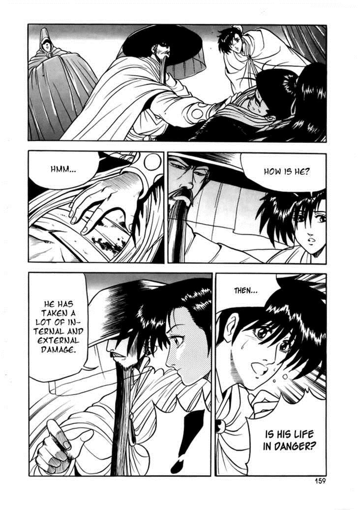 Ruler of the Land Chapter 25 16