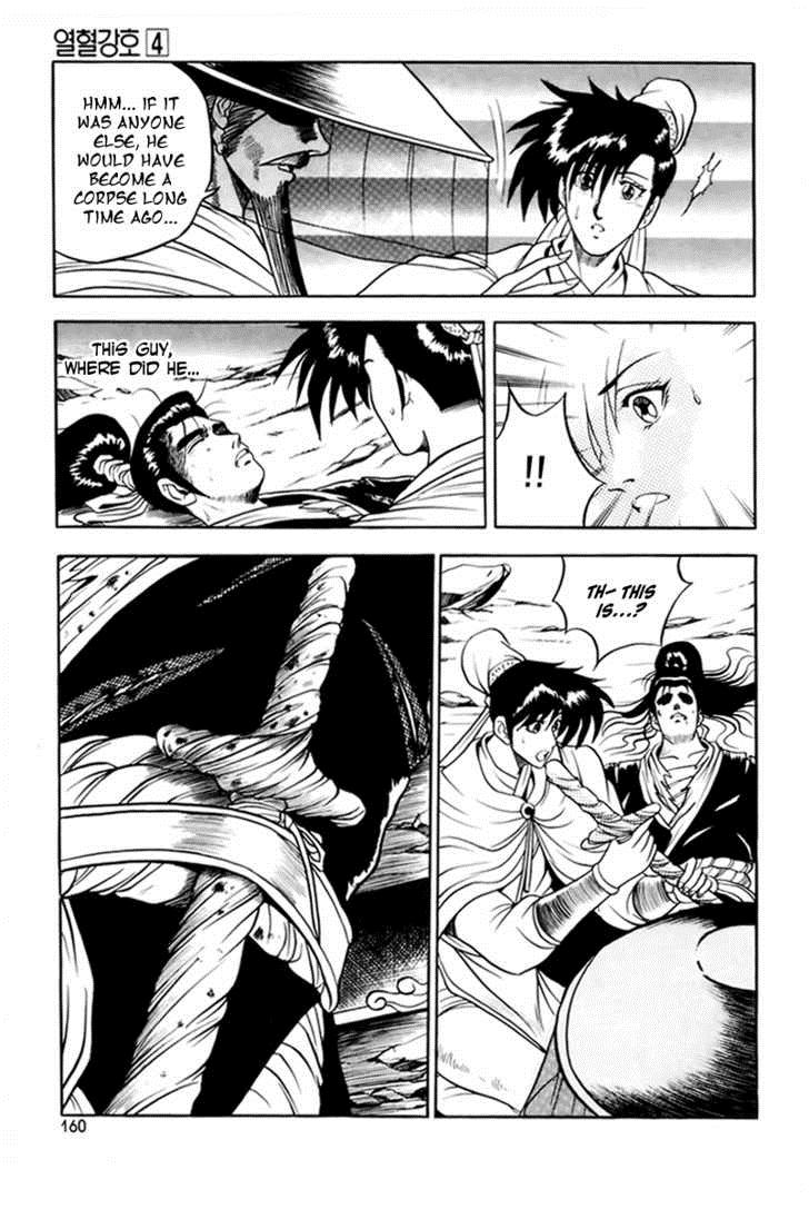 Ruler of the Land Chapter 25 17