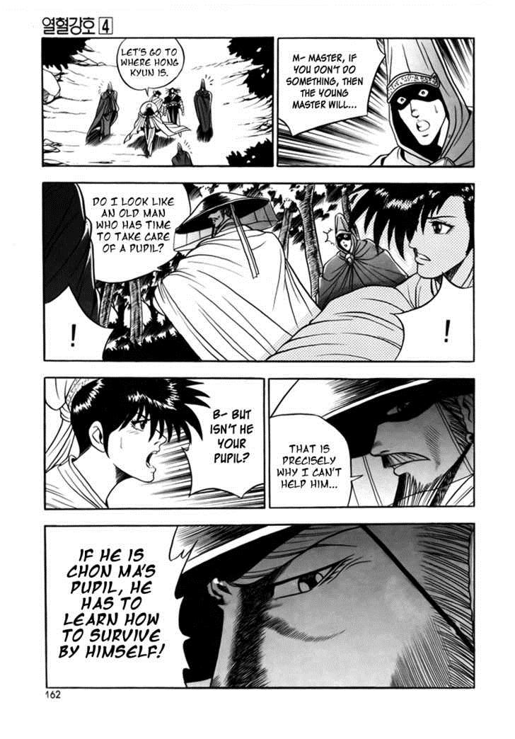 Ruler of the Land Chapter 25 19