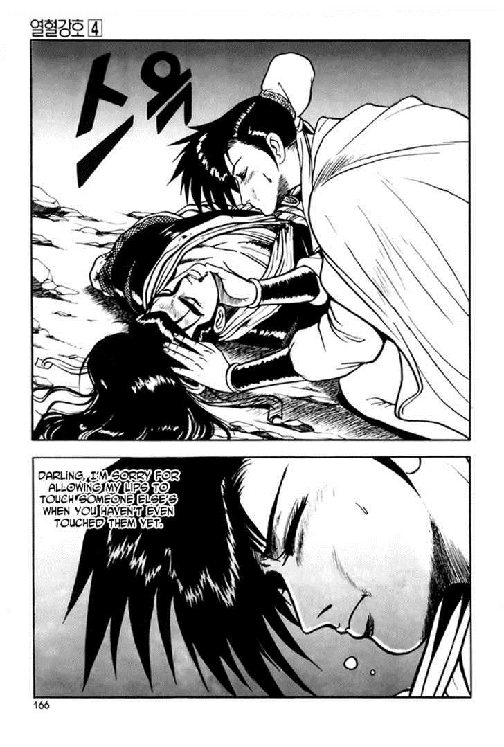 Ruler of the Land Chapter 25 23