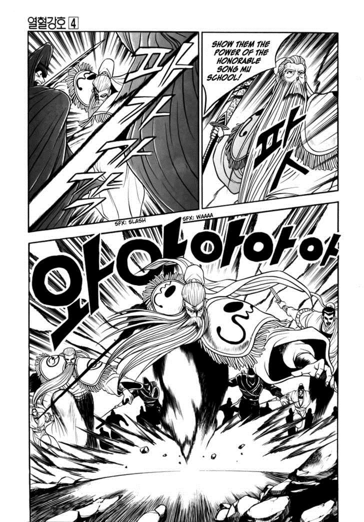 Ruler of the Land Chapter 25 29