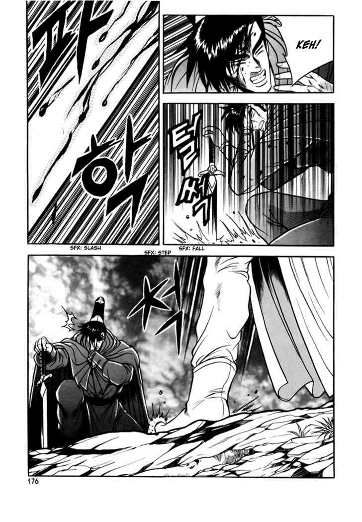 Ruler of the Land Chapter 25 33