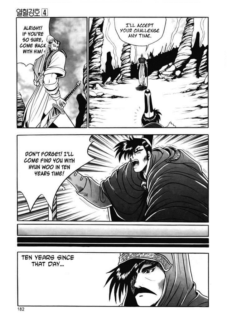 Ruler of the Land Chapter 25 39