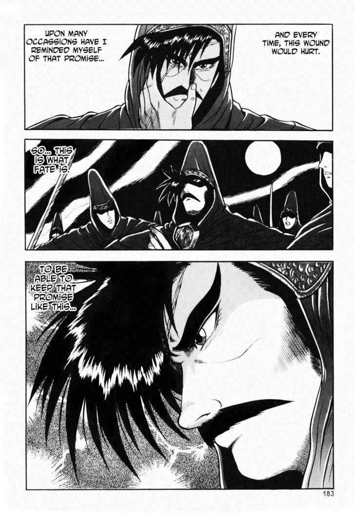 Ruler of the Land Chapter 25 40