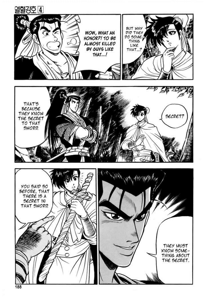 Ruler of the Land Chapter 25 45