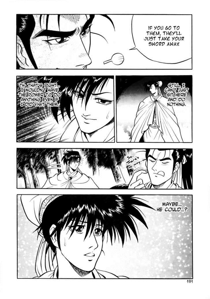 Ruler of the Land Chapter 25 48