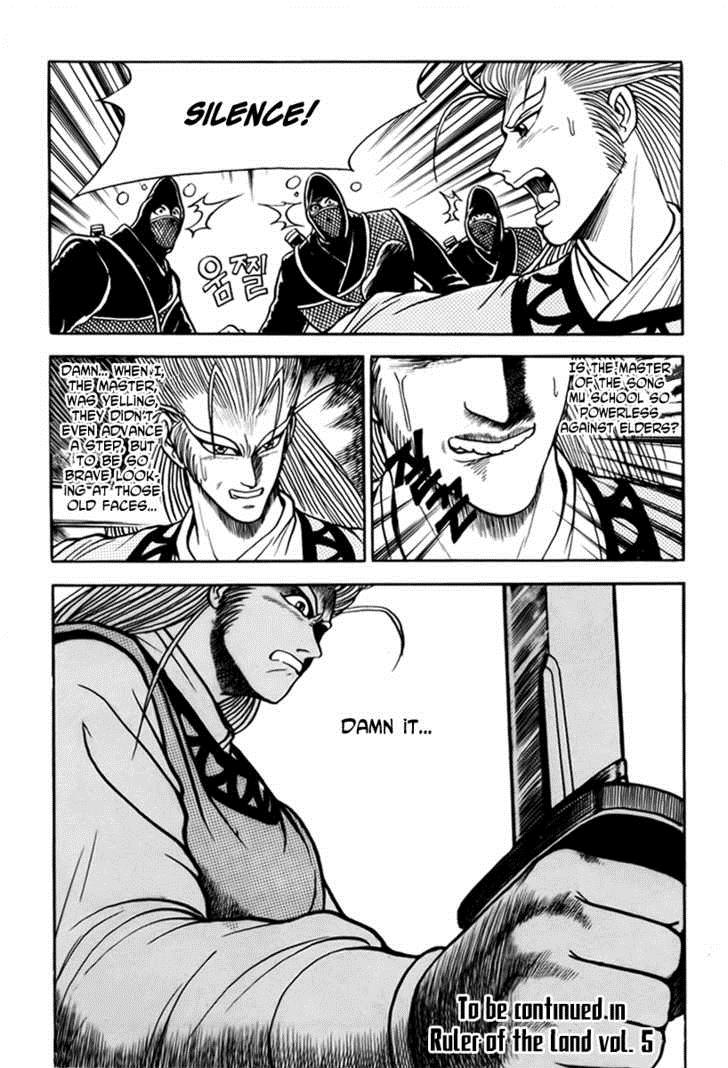 Ruler of the Land Chapter 25 50