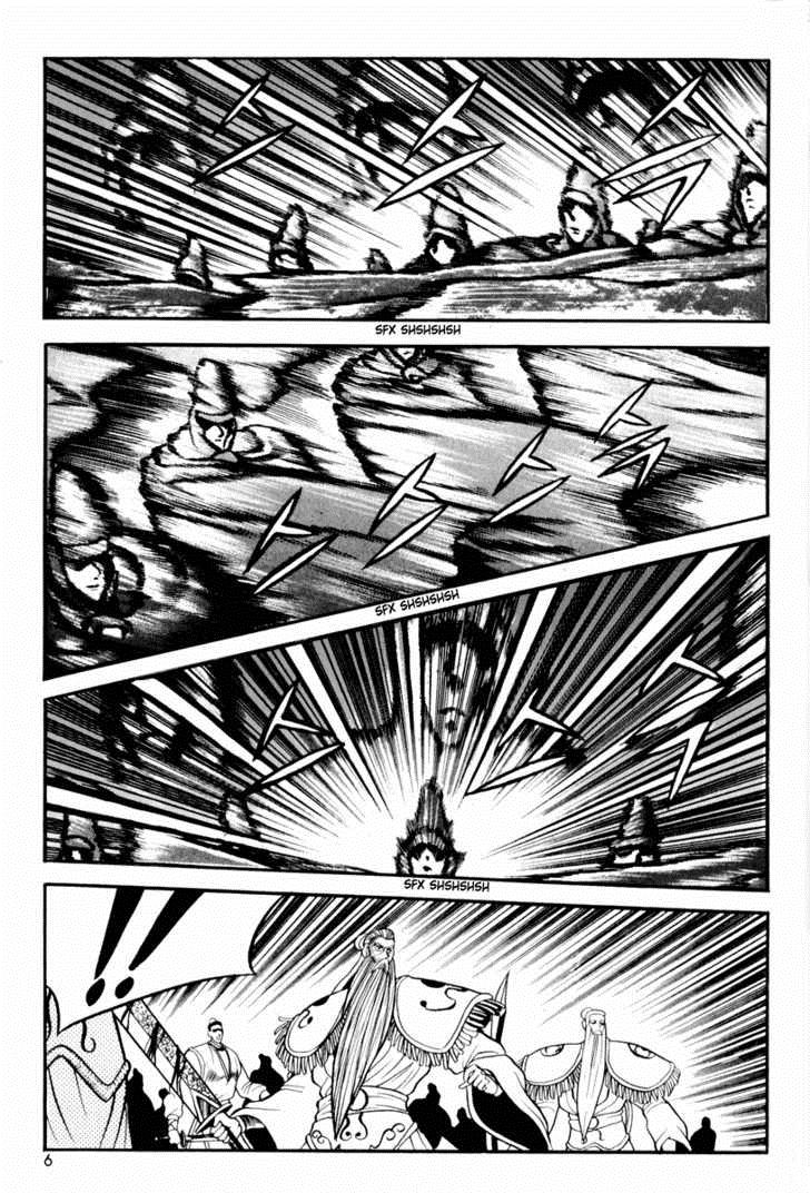 Ruler of the Land Chapter 26 5
