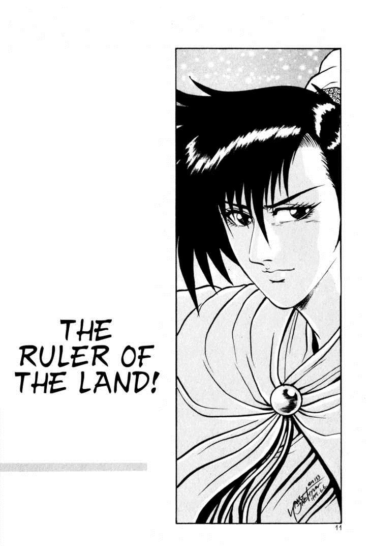 Ruler of the Land Chapter 26 9