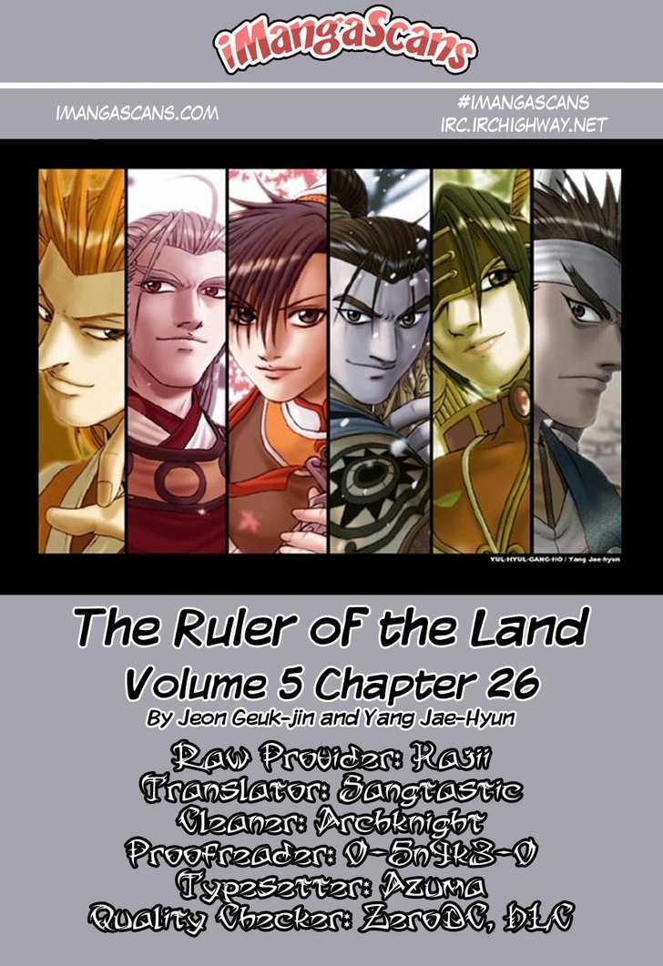 Ruler of the Land Chapter 26 38