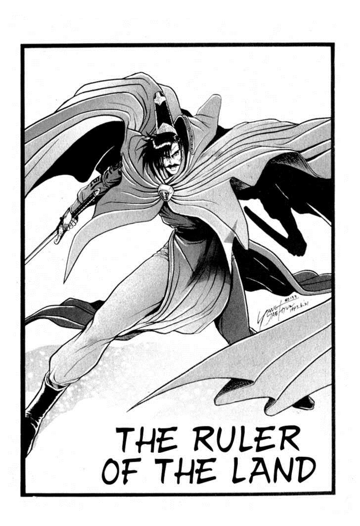 Ruler of the Land Chapter 27 2