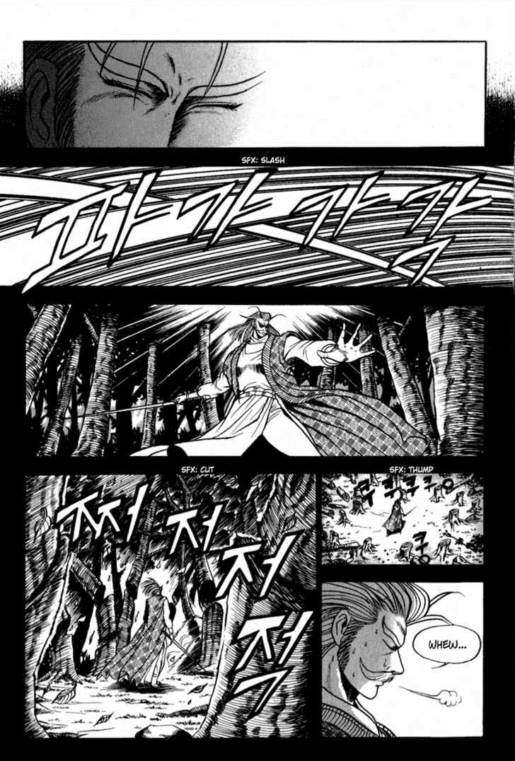 Ruler of the Land Chapter 27 5