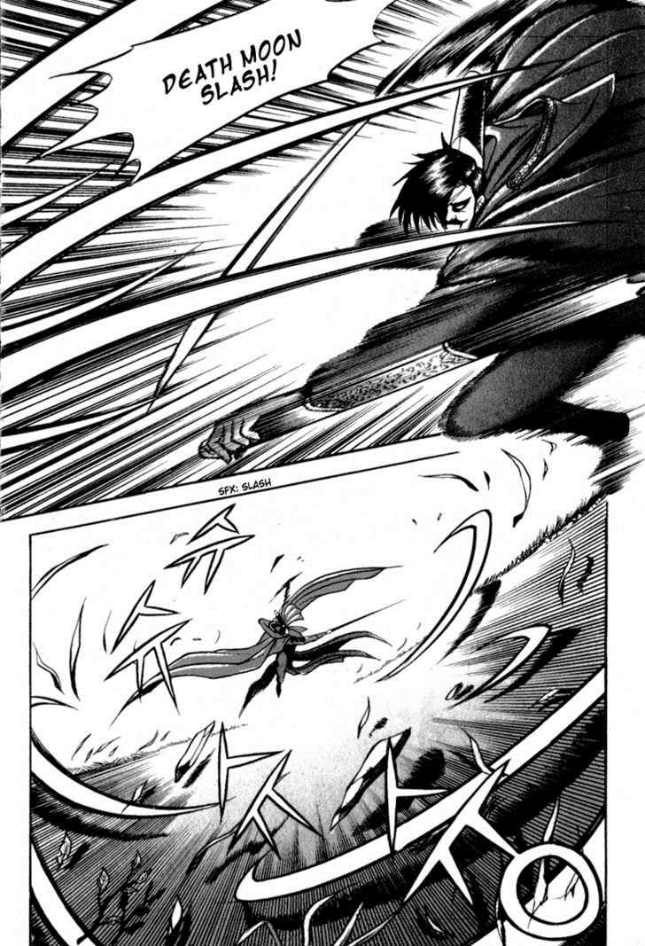 Ruler of the Land Chapter 27 12