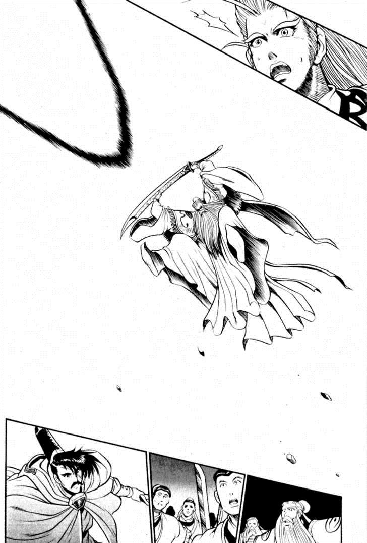 Ruler of the Land Chapter 27 24