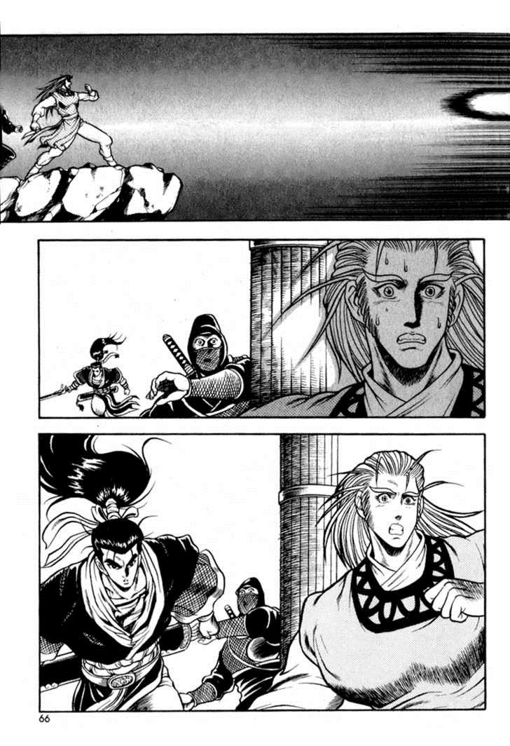 Ruler of the Land Chapter 27 26