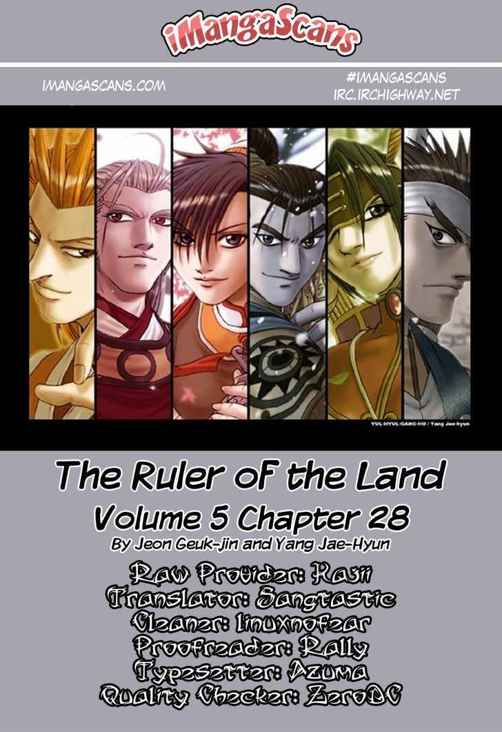 Ruler of the Land Chapter 28 1