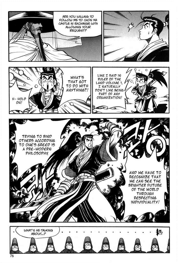 Ruler of the Land Chapter 28 7