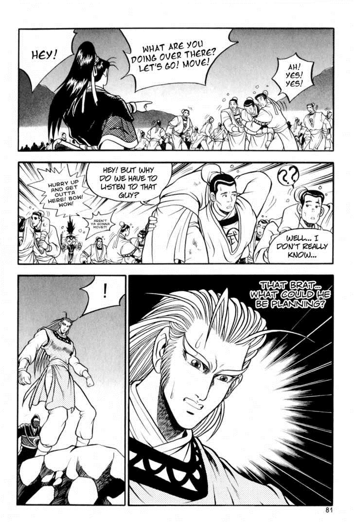 Ruler of the Land Chapter 28 12
