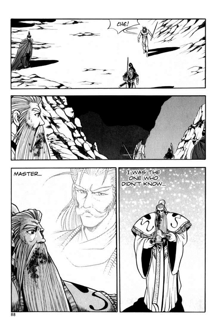 Ruler of the Land Chapter 28 19