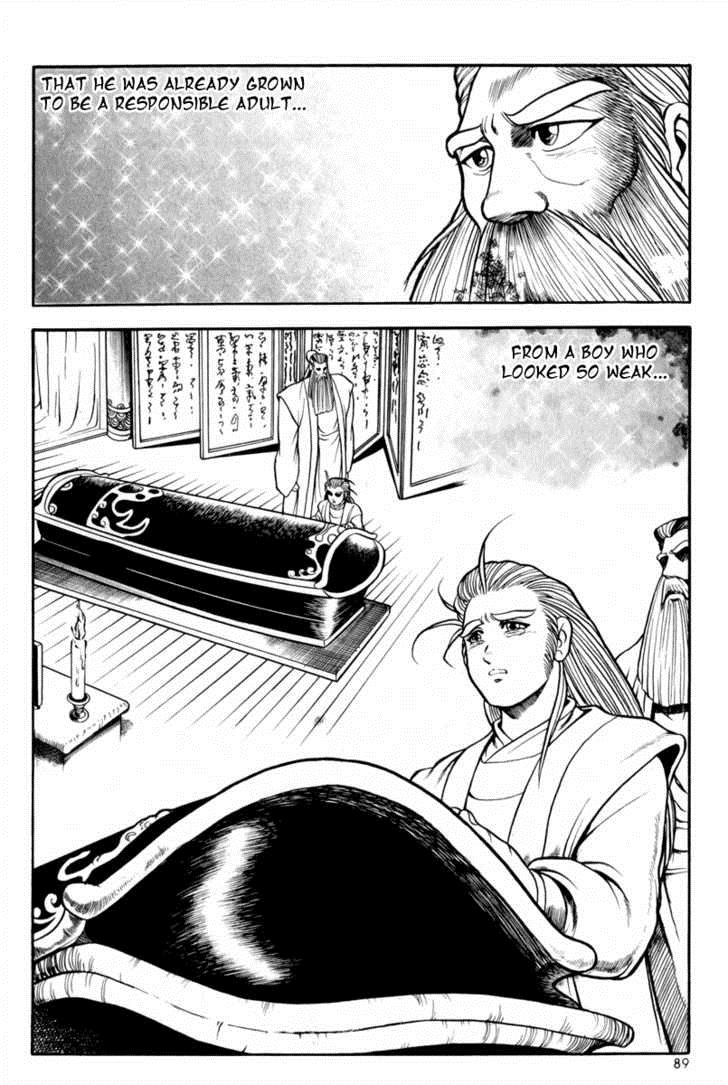 Ruler of the Land Chapter 28 20