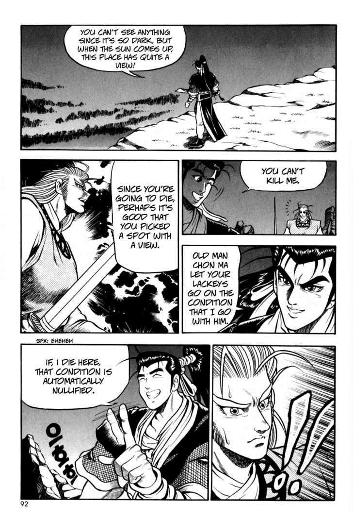 Ruler of the Land Chapter 28 22