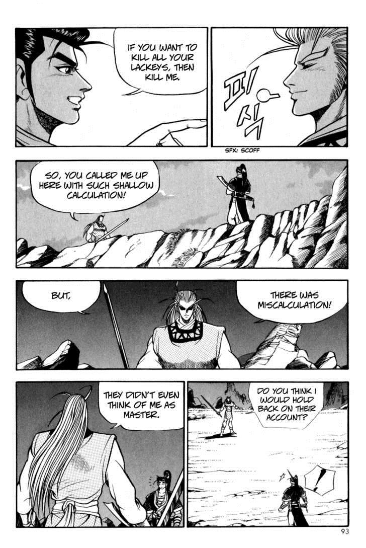 Ruler of the Land Chapter 28 23